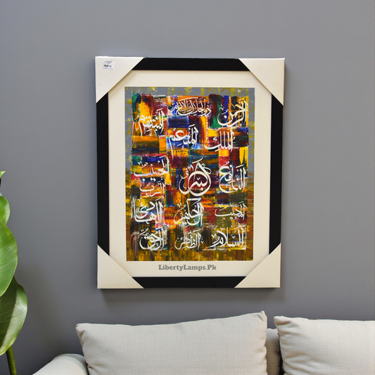 Noor-ul-Qalam – Islamic Calligraphy Oil Painting on Canvas (Single)