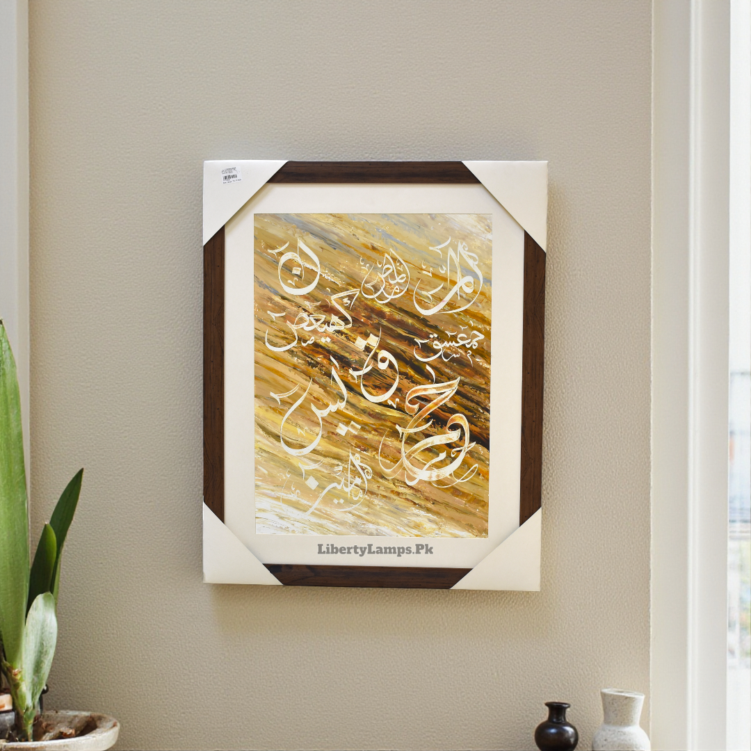 Ayat-e-Noor – Islamic Calligraphy Oil Painting (Single)