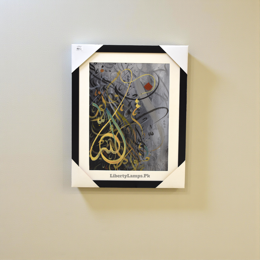 Kalma Noor – Islamic Calligraphy Oil Painting on Canvas (Single)