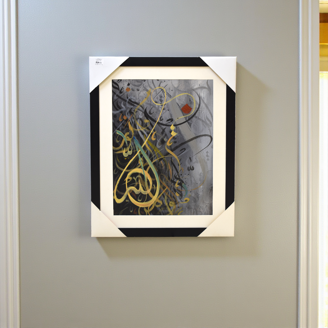 Divine Harmony – Islamic Calligraphy Oil Painting (Single)