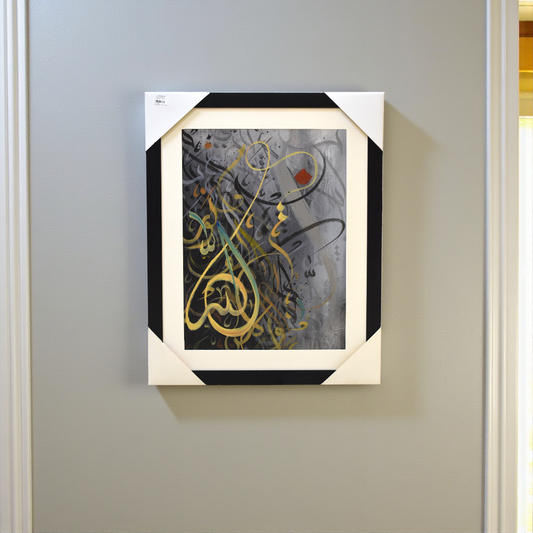 Divine Harmony – Islamic Calligraphy Oil Painting (Single)