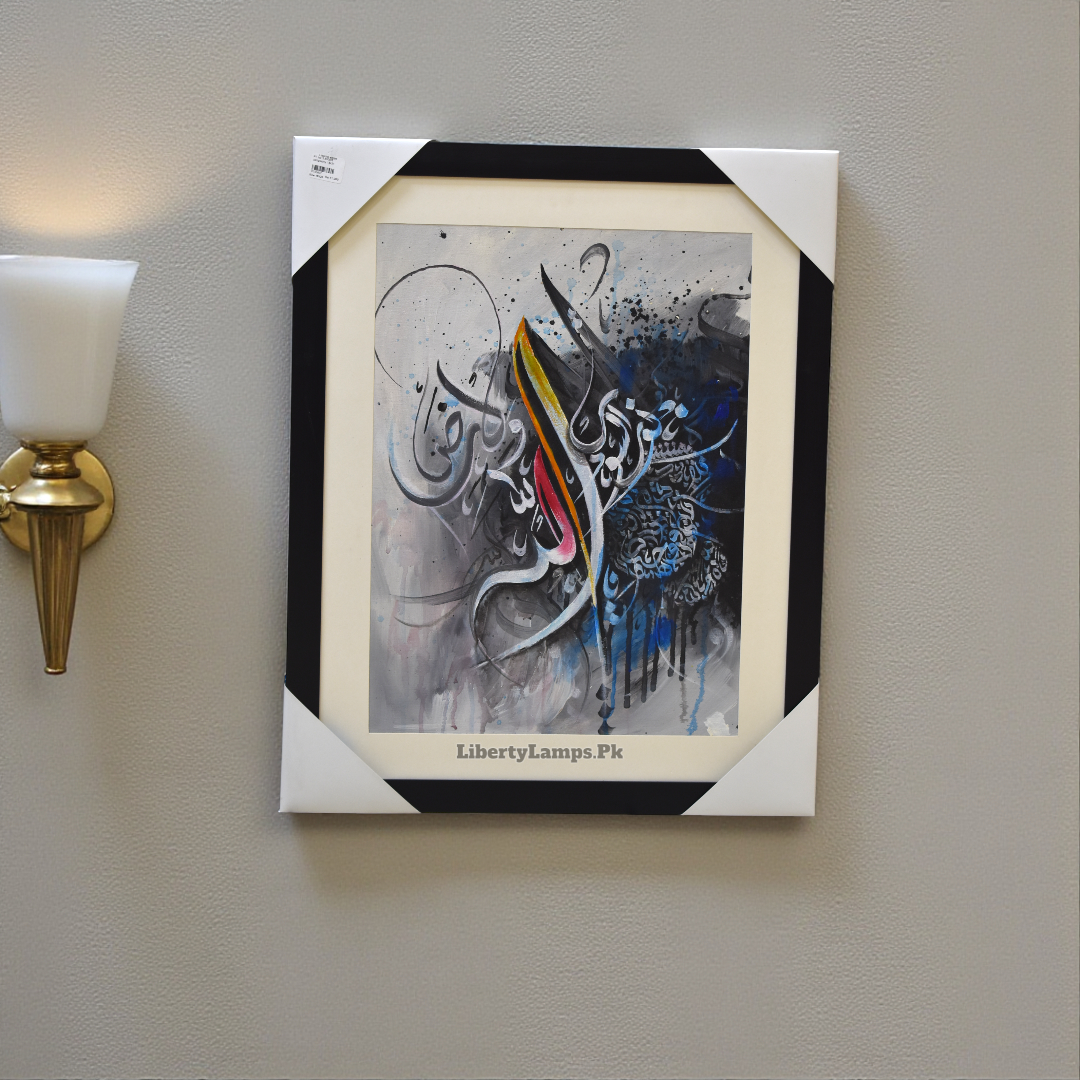 Aayat-e-Noor – Islamic Calligraphy Oil Painting on Canvas (Single)