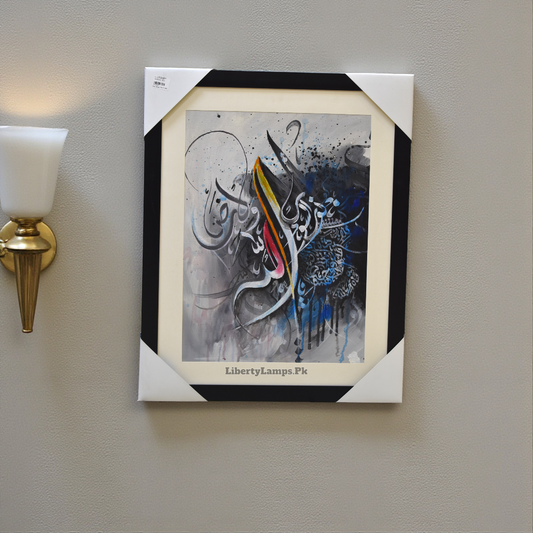 Aayat-e-Noor – Islamic Calligraphy Oil Painting on Canvas (Single)