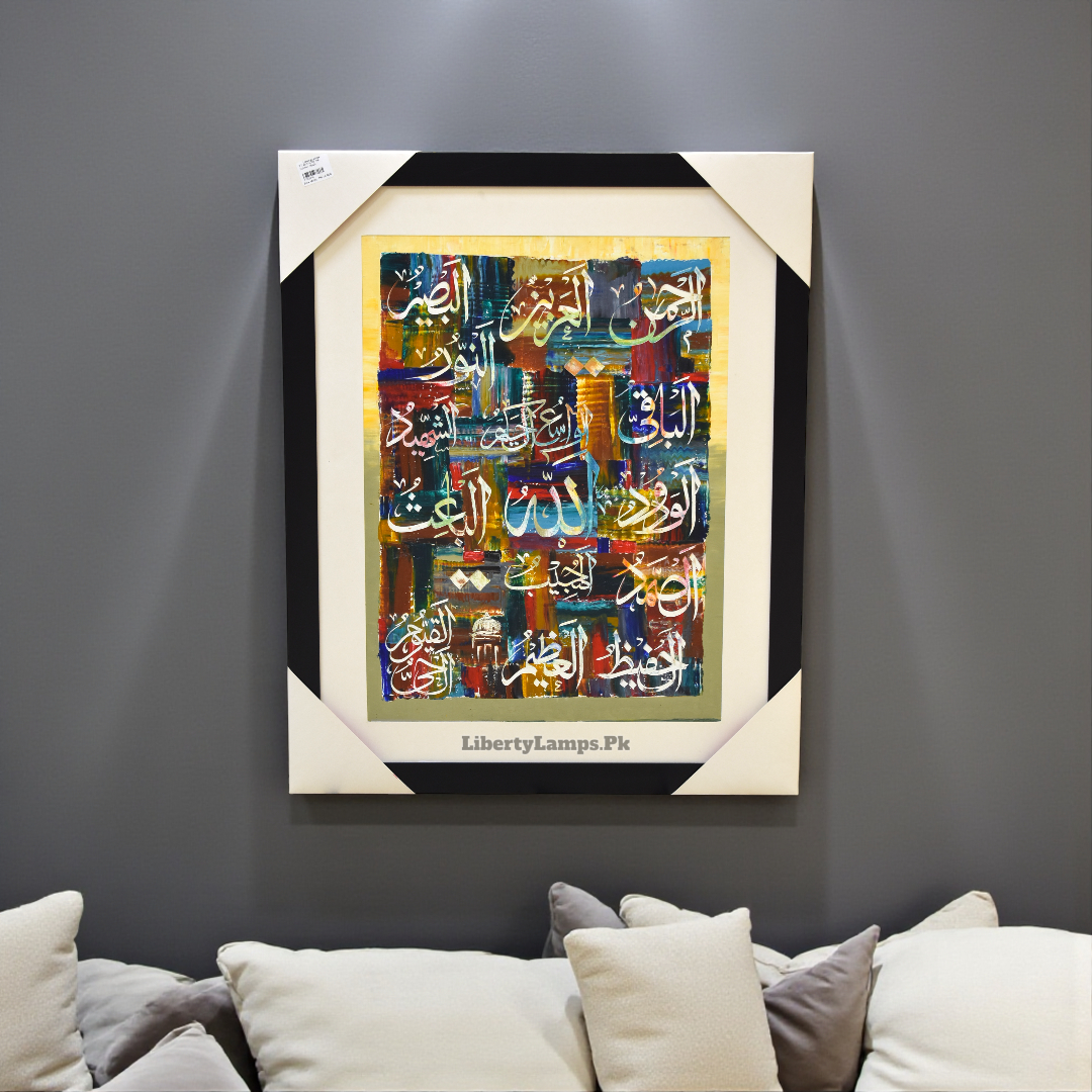 Noor-e-Khudi – Islamic Calligraphy Oil Painting on Canvas (Single)