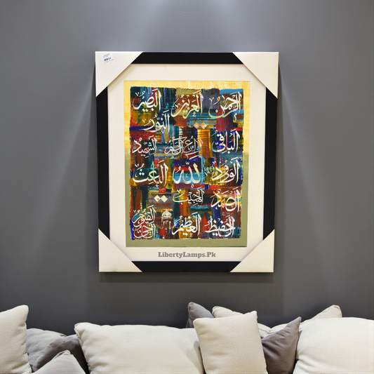 Noor-e-Khudi – Islamic Calligraphy Oil Painting on Canvas (Single)