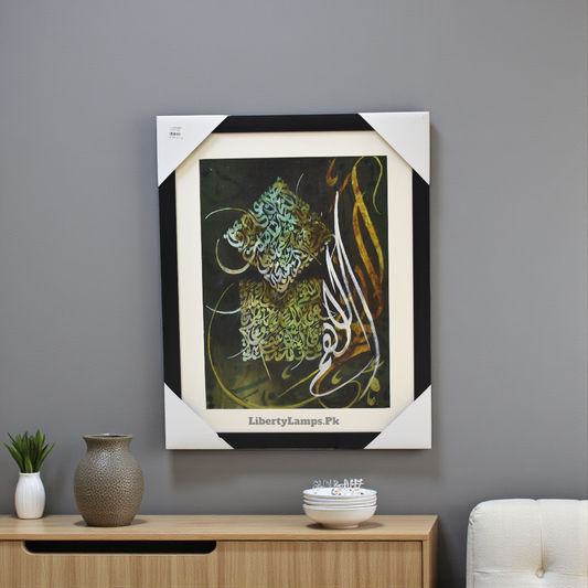 Islamic Calligraphy Oil Painting (Single)