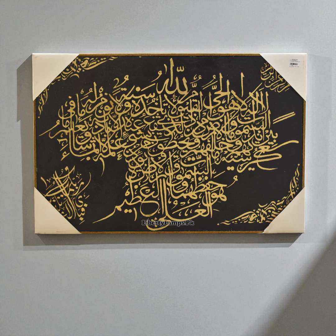 Divine Harmony – Calligraphy Oil Painting on Canvas (Single) ✨🕌